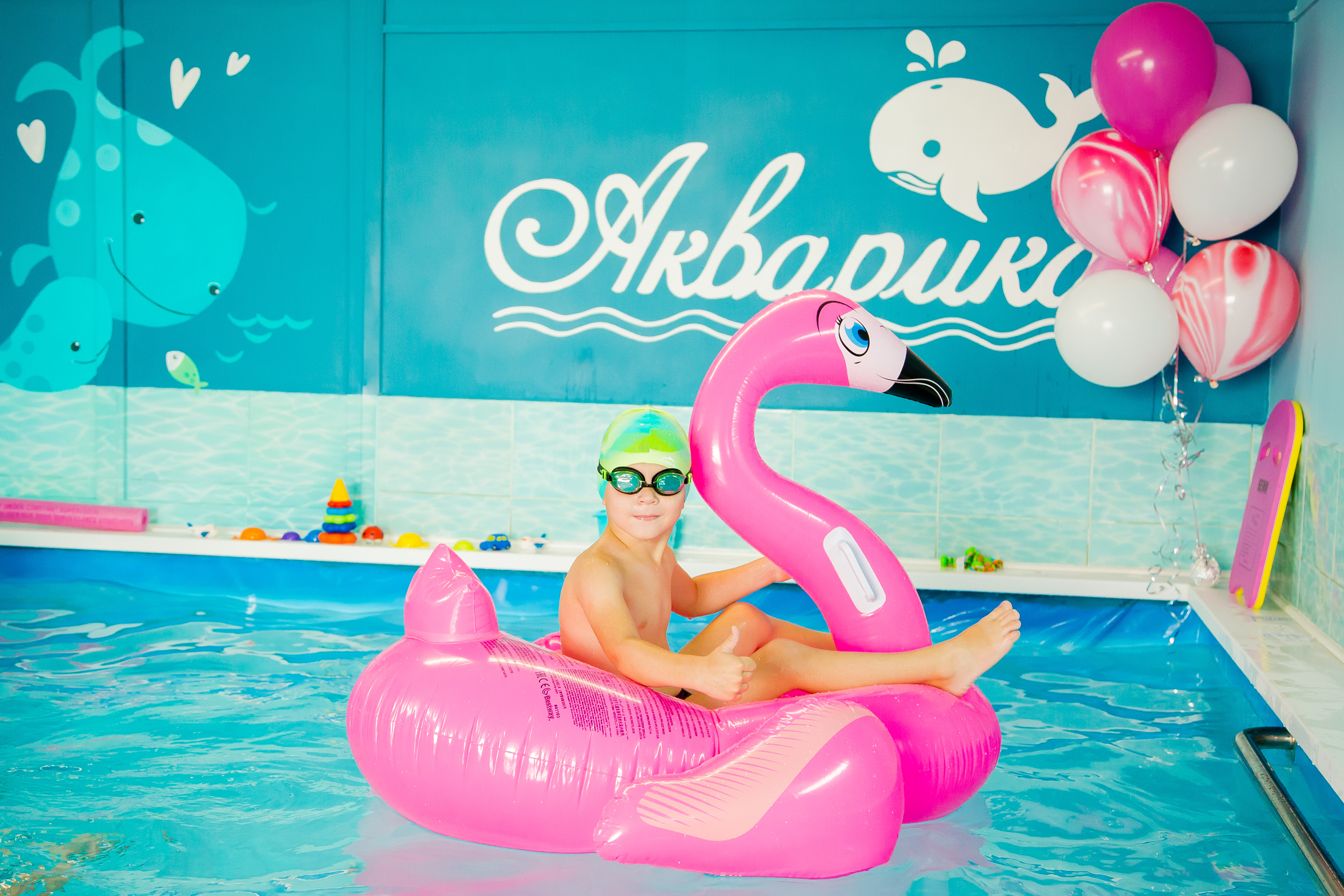 Детский бассейн барнаул; обучение плаванию для детей
