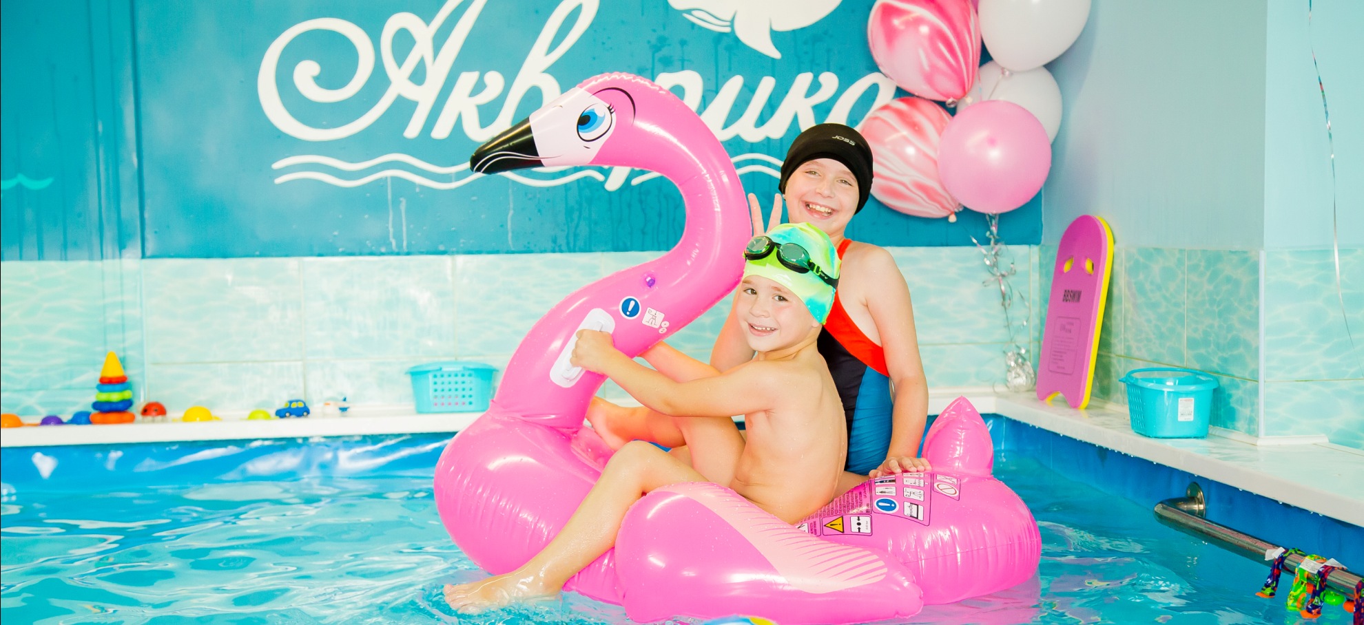 детские бассейны адреса; плавание для детей+3 года